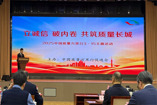 微信图片_2025-07-04_183803_030.jpg